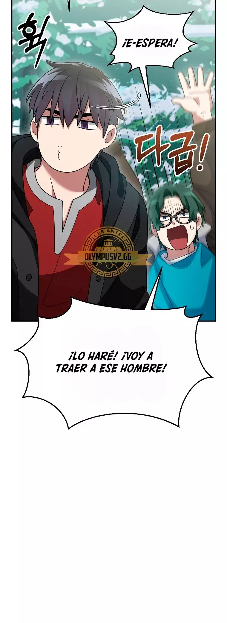 Read The Newbie is Too Strong Español Manga Online