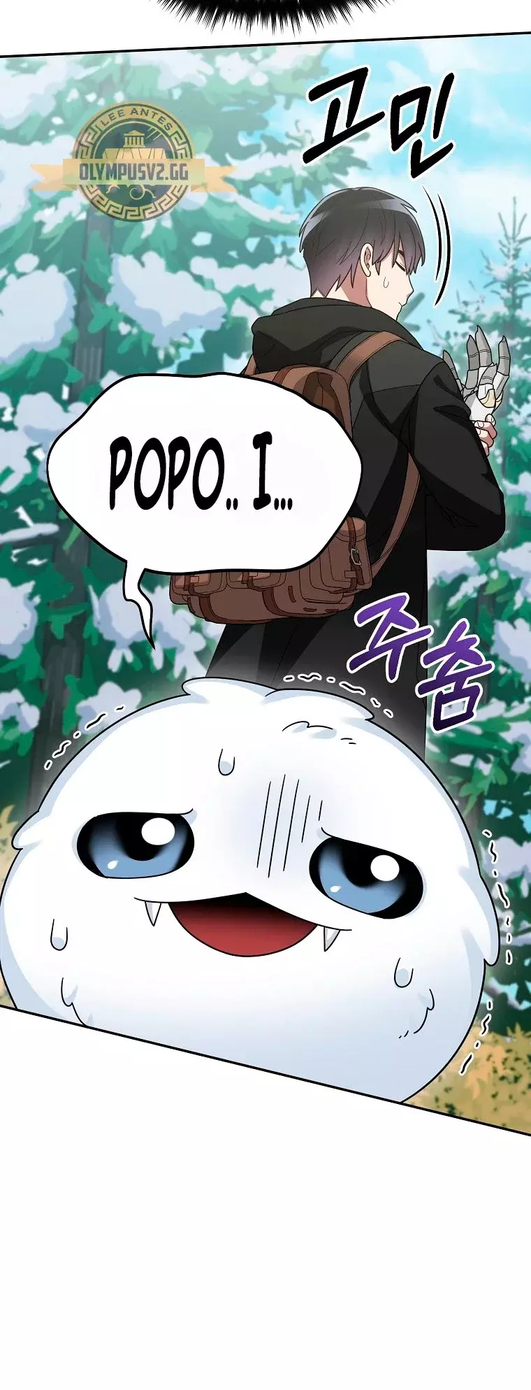 Read The Newbie is Too Strong Español Manga Online