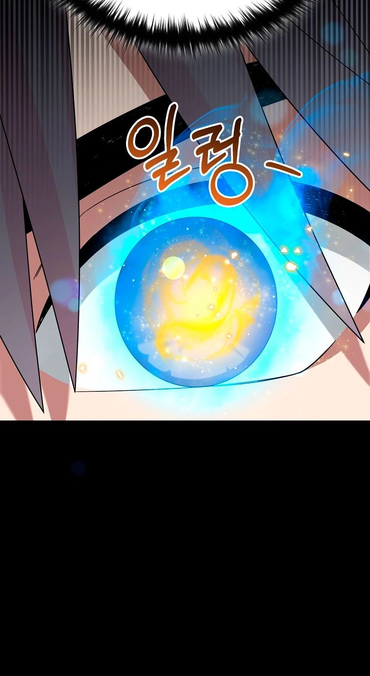 Read The Newbie is Too Strong Español Manga Online
