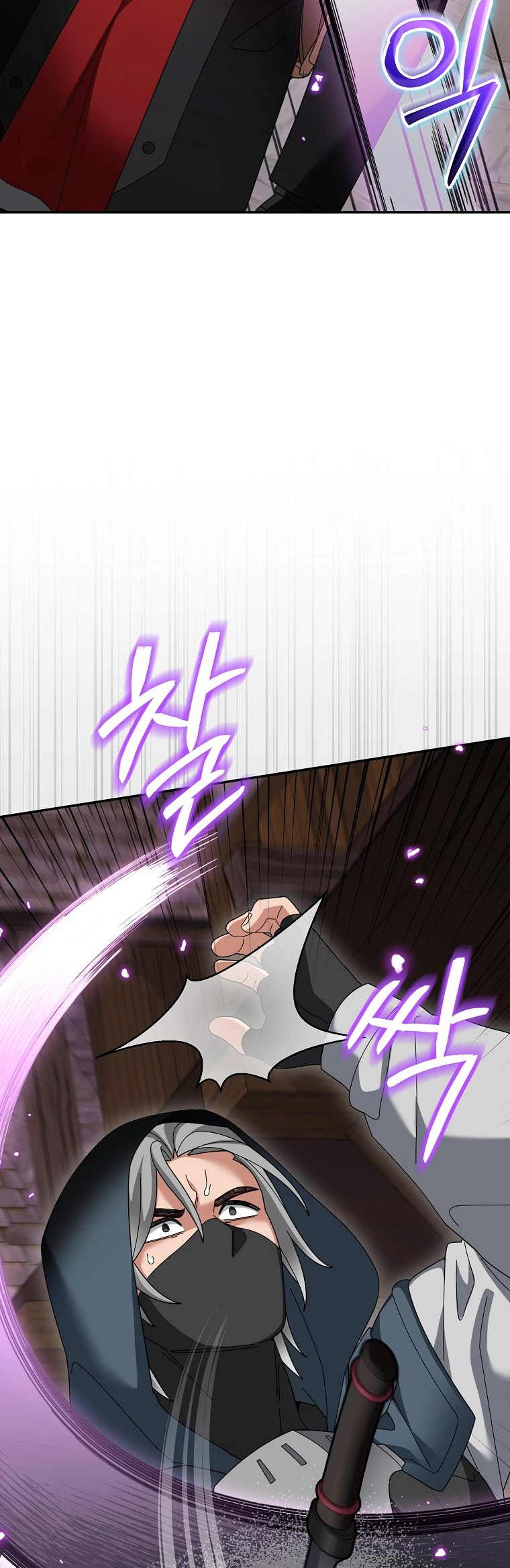 Read The Newbie is Too Strong Español Manga Online