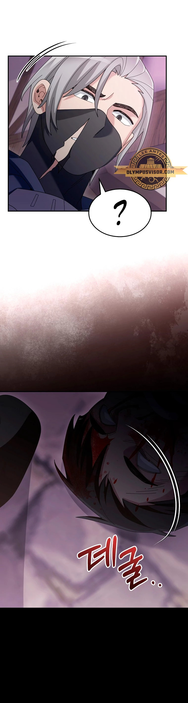 Read The Newbie is Too Strong Español Manga Online