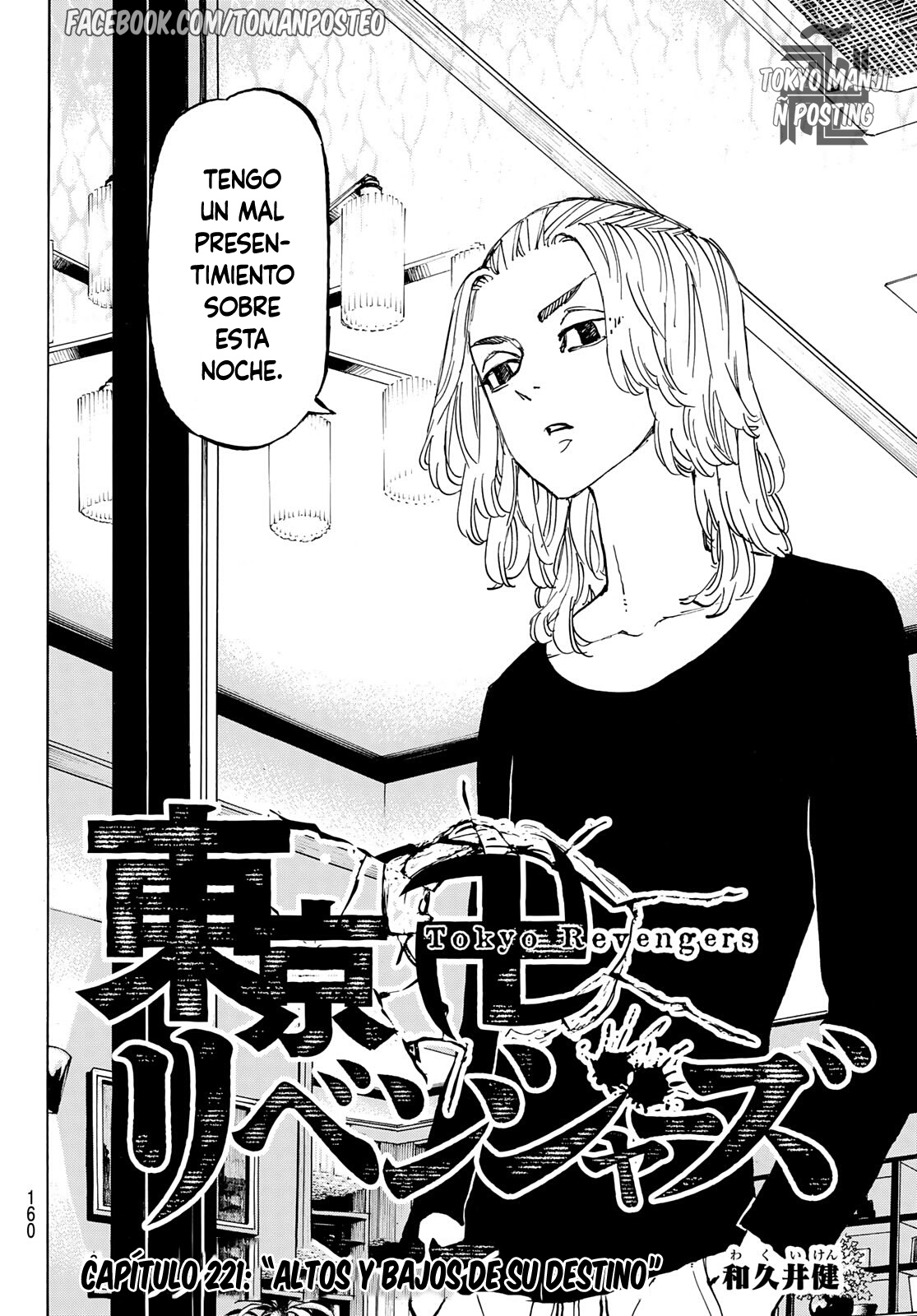 Read Tokyo Revengers Español Manga Online