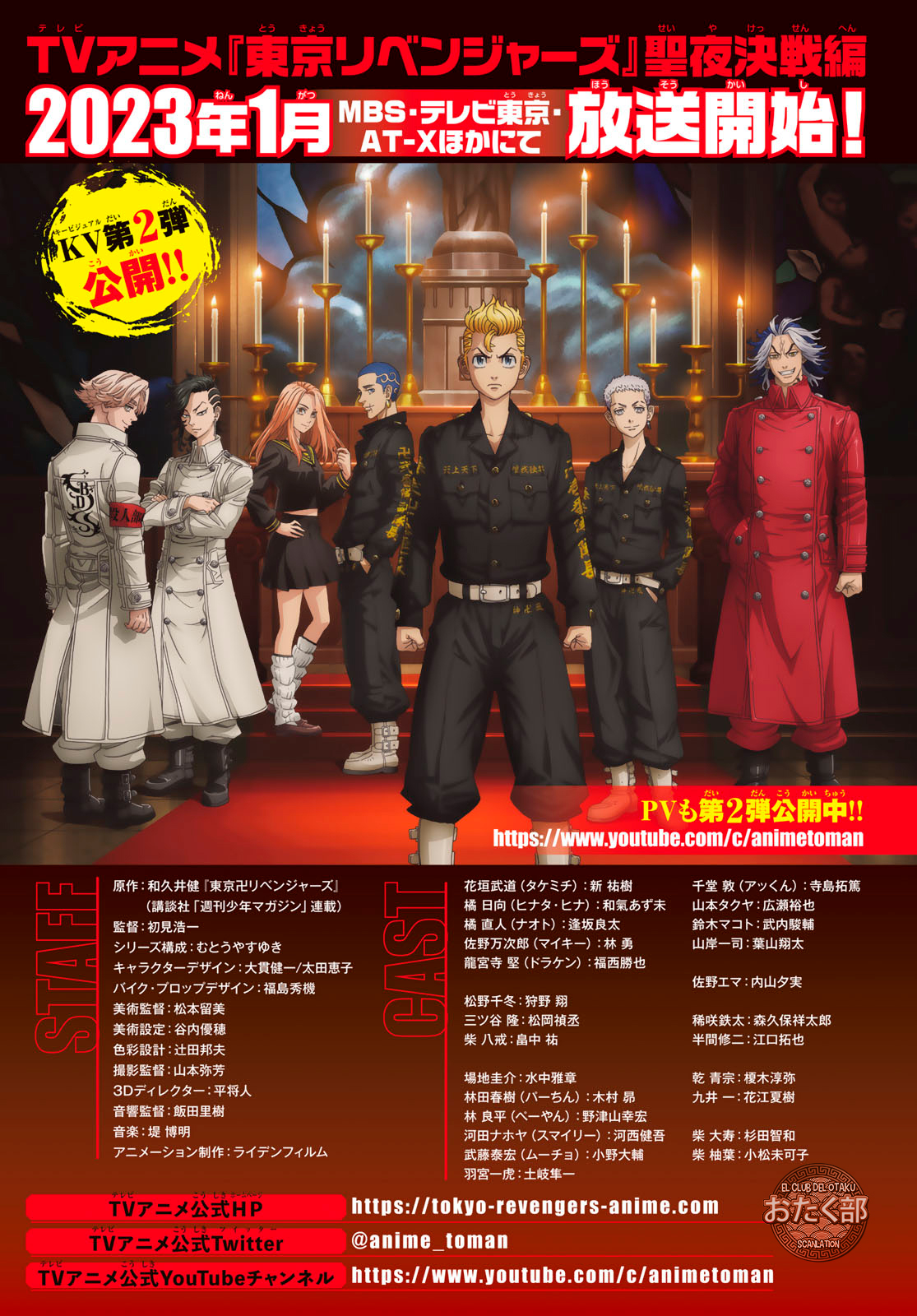 Read Tokyo Revengers Español Manga Online