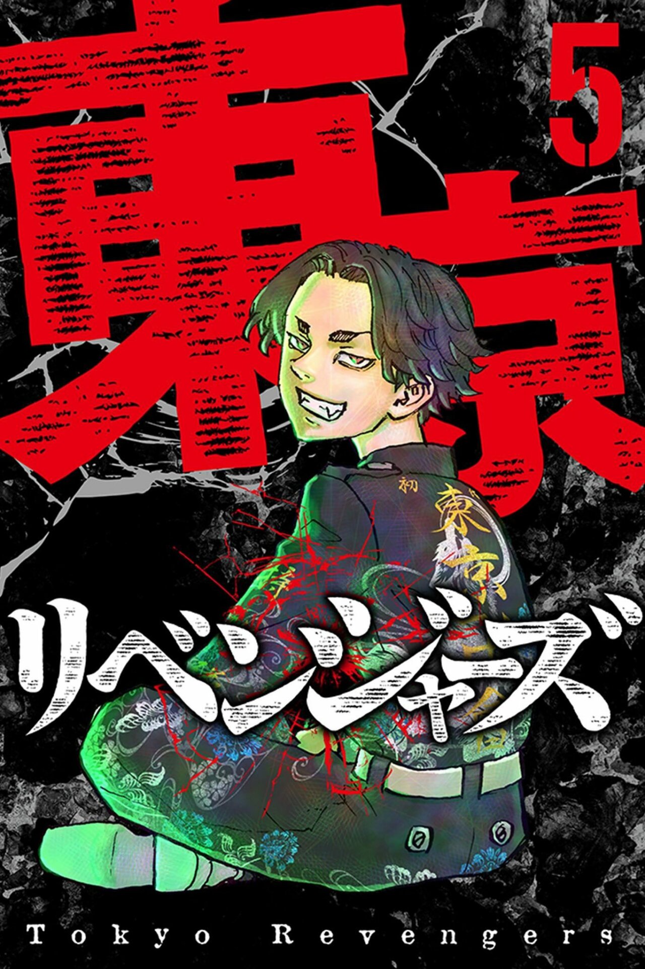 Read Tokyo Revengers Español Manga Online