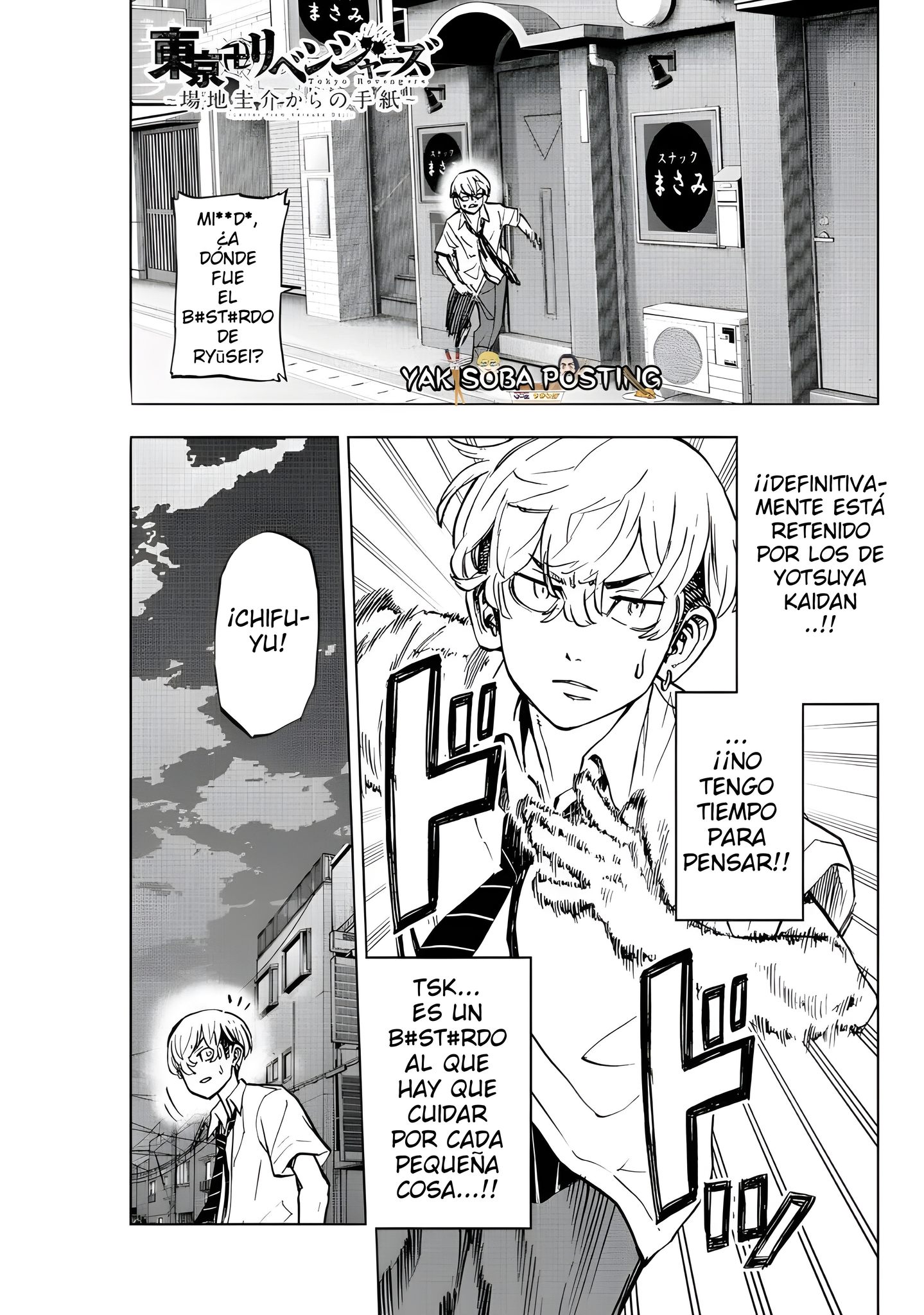 Read Tokyo Revengers_ Letter from Keisuke Baji Español Manga Online