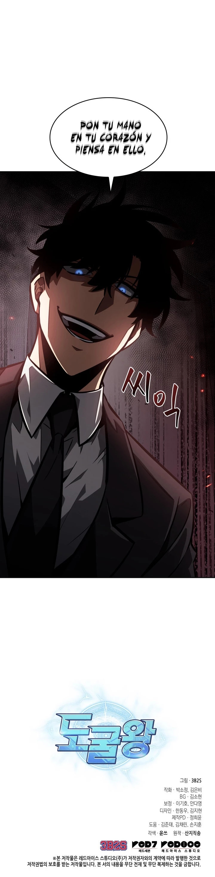 Read Tomb Raider King Español Manga Online