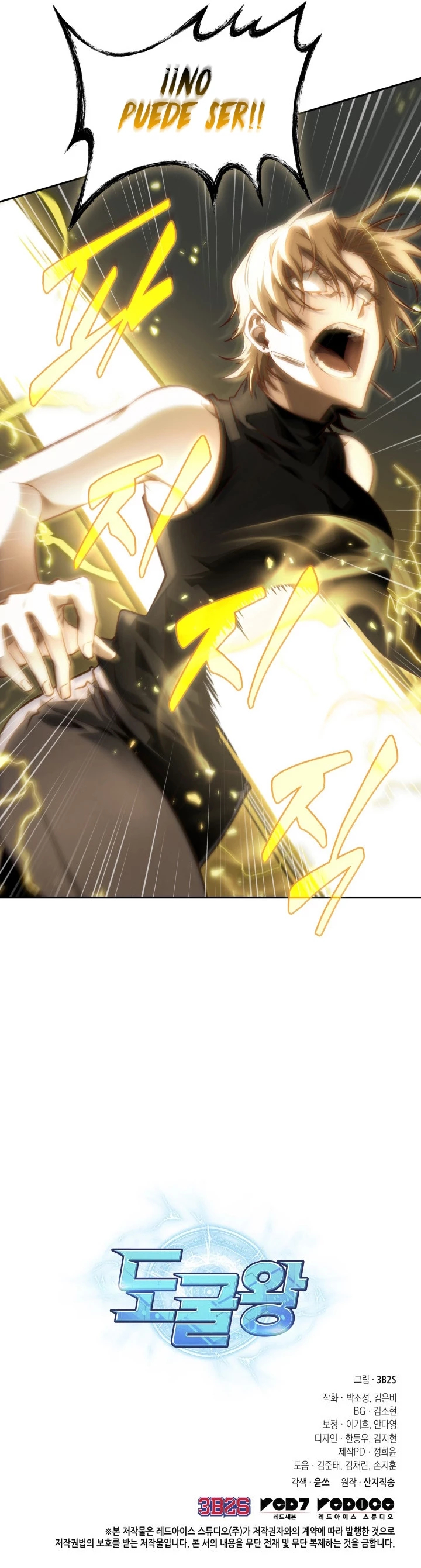 Read Tomb Raider King Español Manga Online