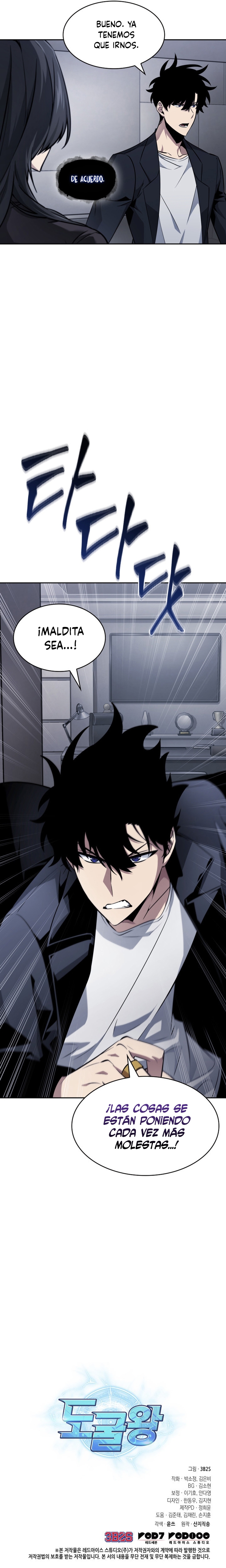 Read Tomb Raider King Español Manga Online