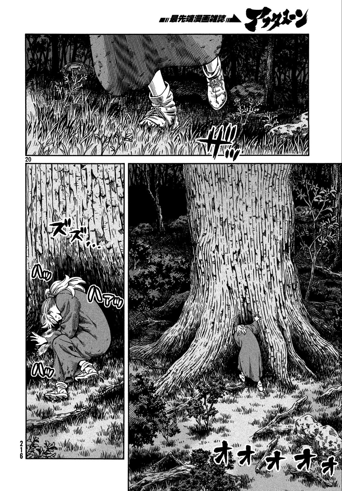 Read Vinland Saga Español Manga Online
