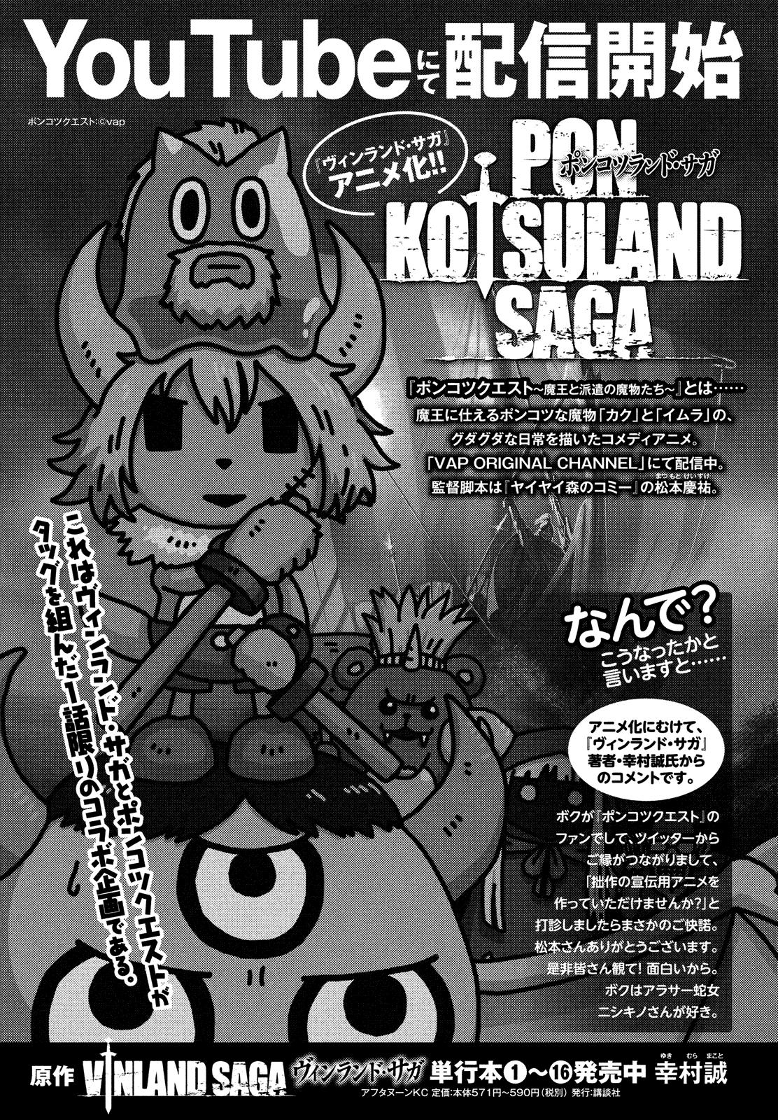 Read Vinland Saga Español Manga Online