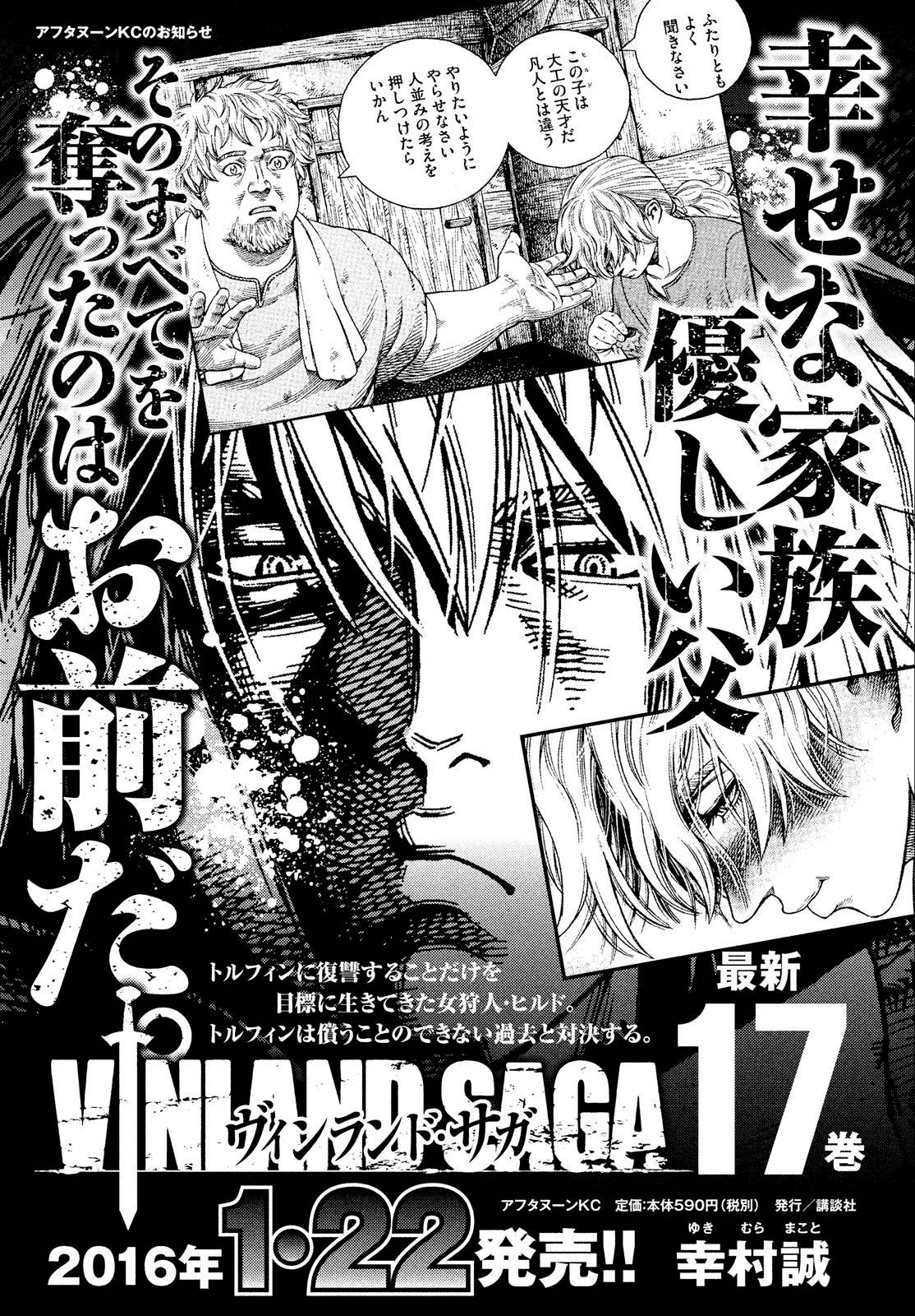 Read Vinland Saga Español Manga Online