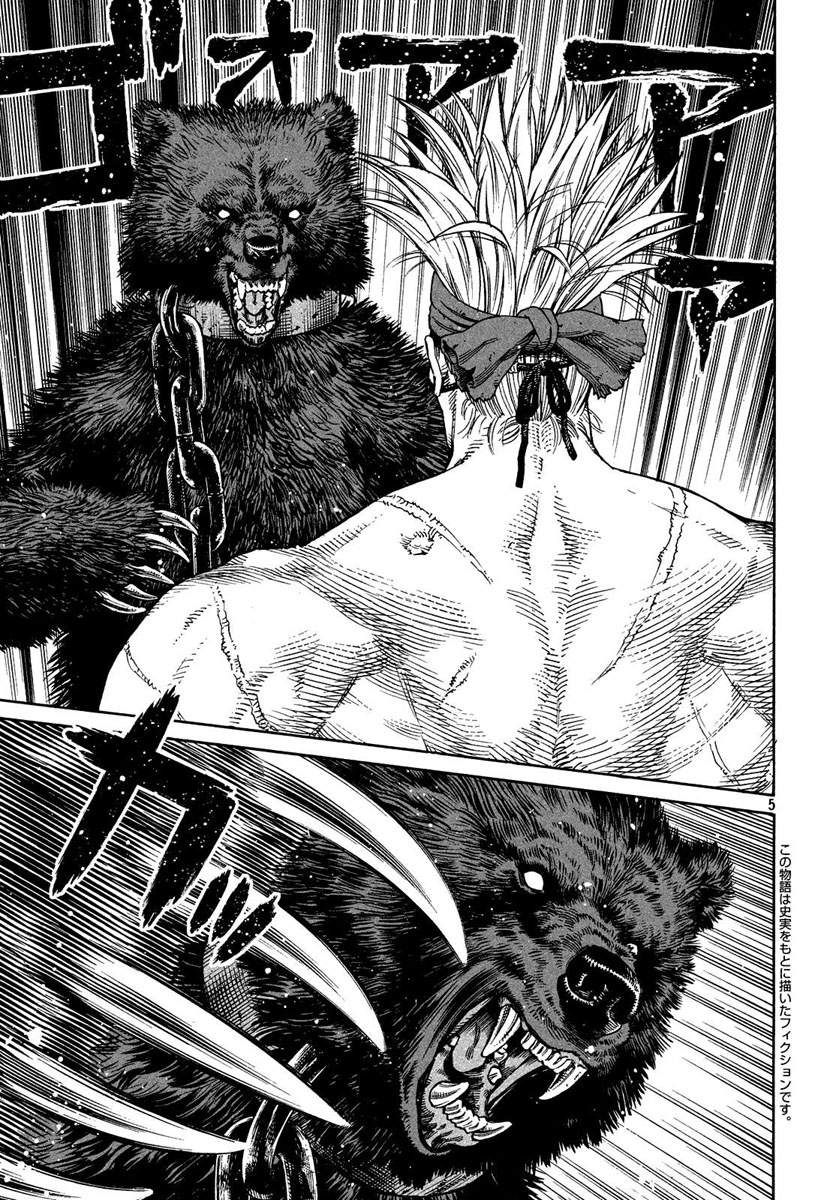 Read Vinland Saga Español Manga Online
