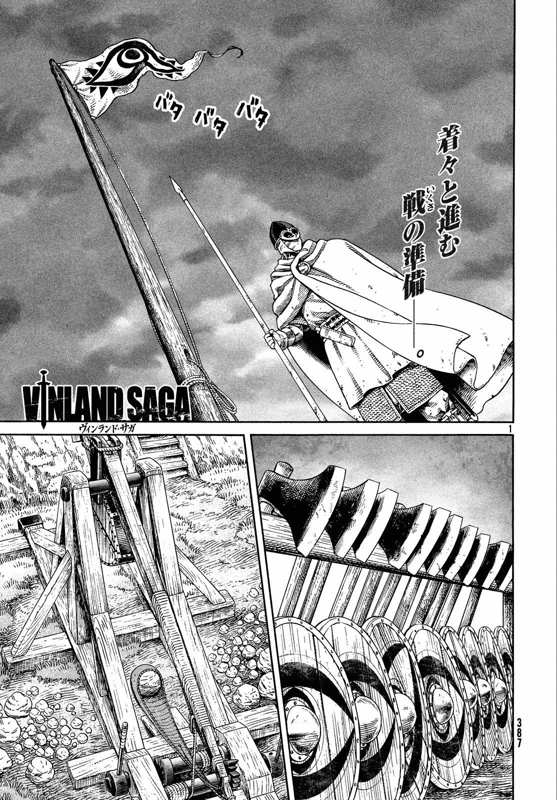 Read Vinland Saga Español Manga Online