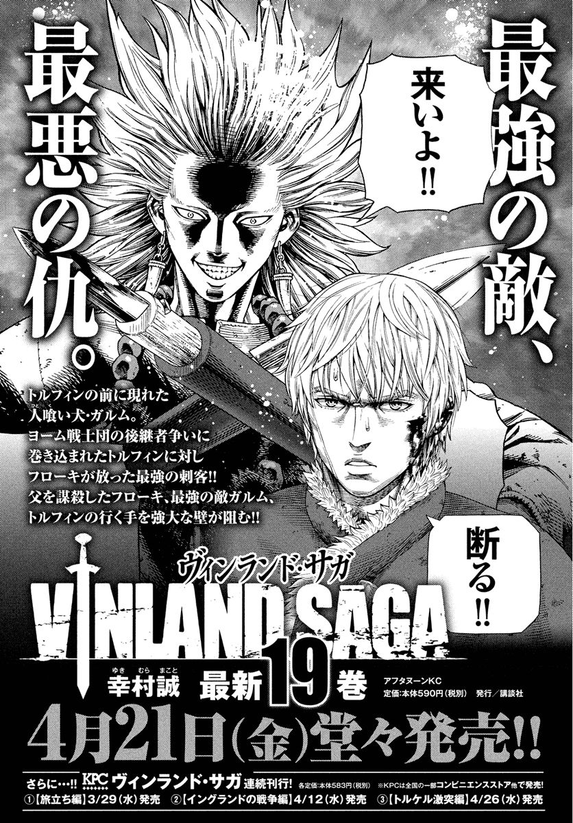 Read Vinland Saga Español Manga Online