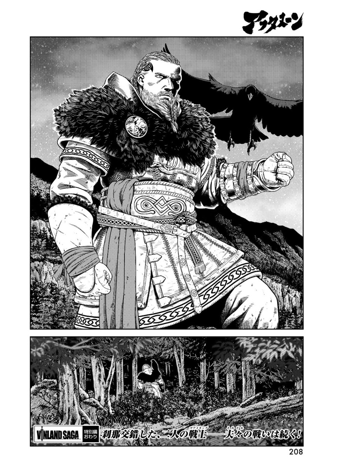 Read Vinland Saga Español Manga Online