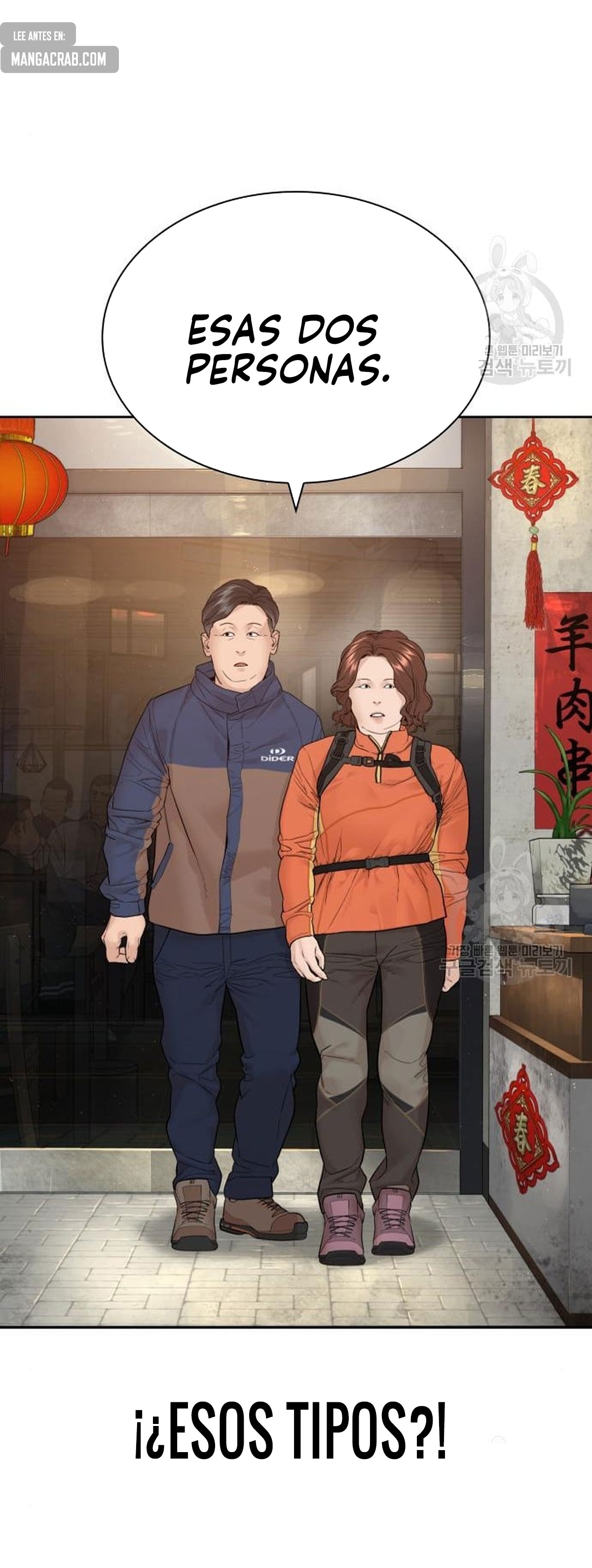 Read Viral Hit Español Manga Online