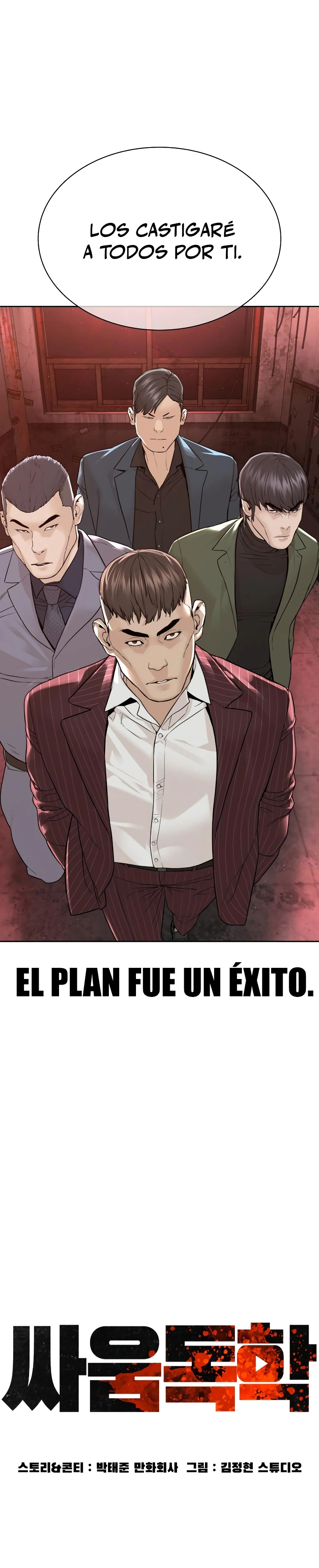 Read Viral Hit Español Manga Online