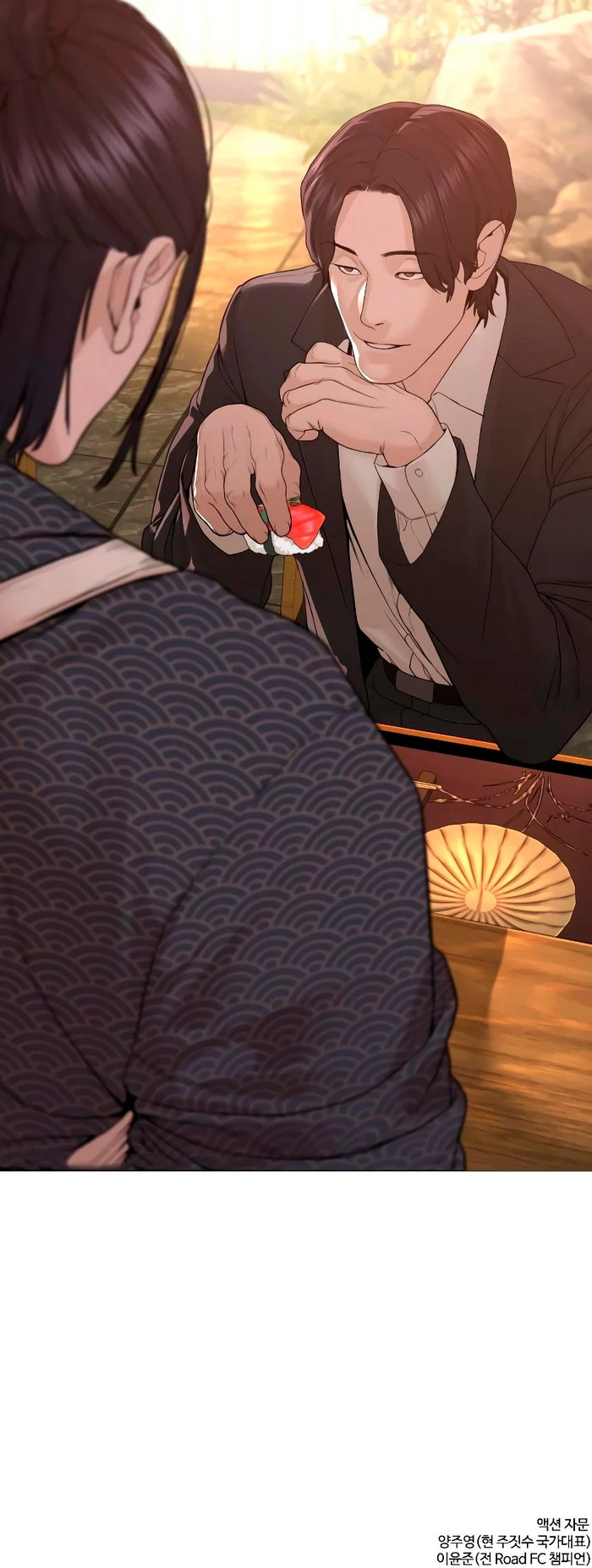 Read Viral Hit Español Manga Online