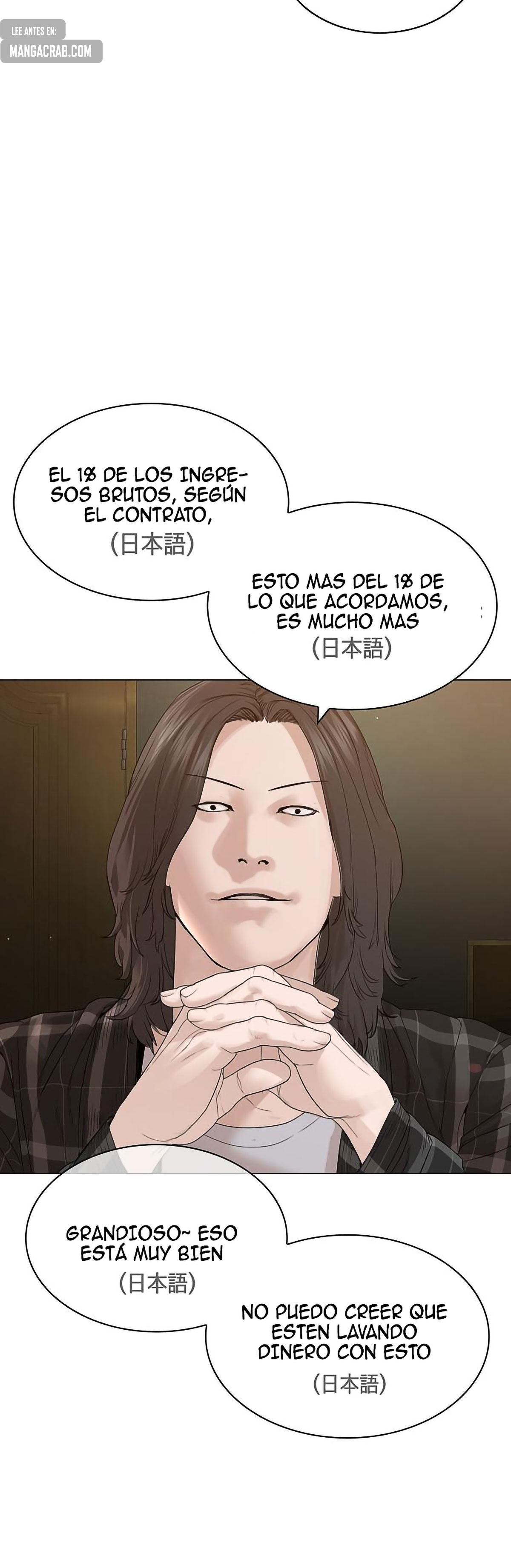 Read Viral Hit Español Manga Online