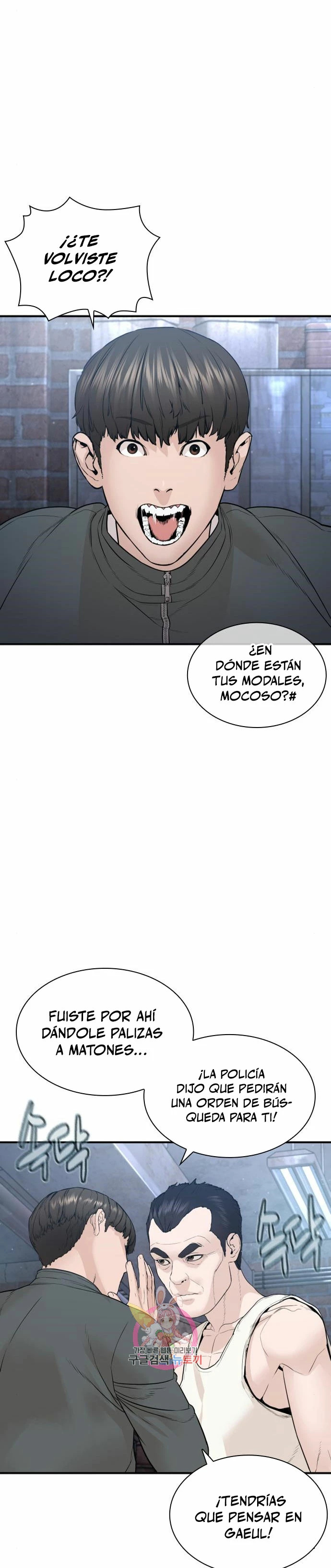 Read Viral Hit Español Manga Online