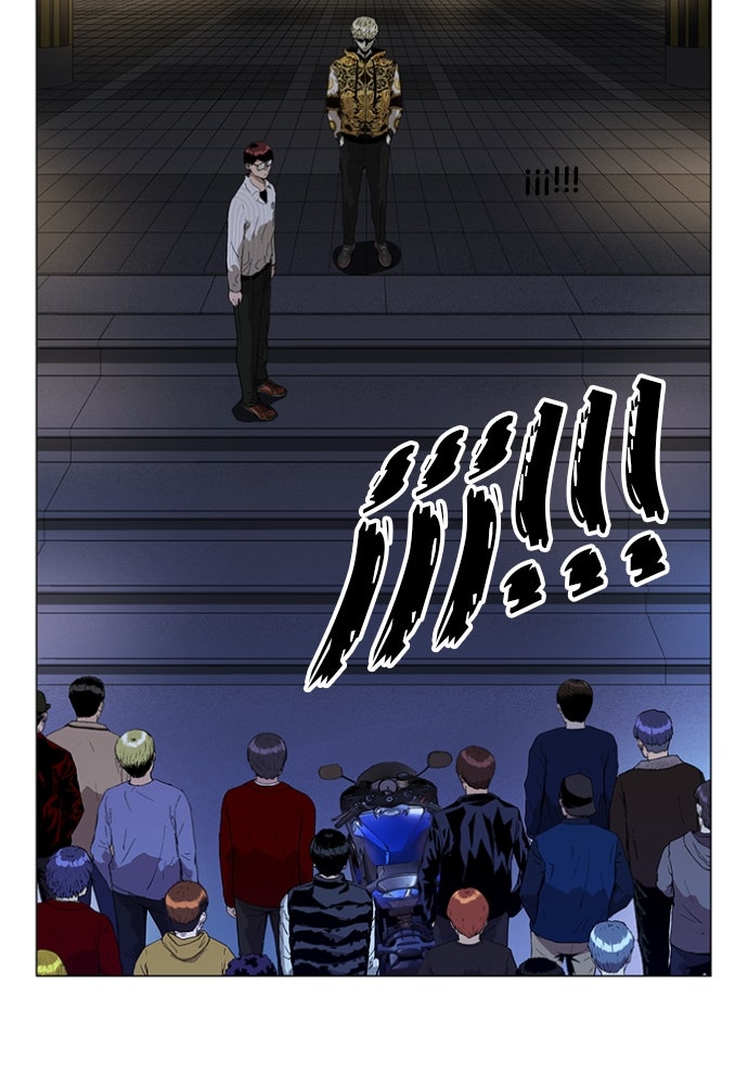 Read Weak Hero Español Manga Online