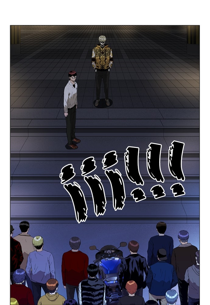 Read Weak Hero Español Manga Online