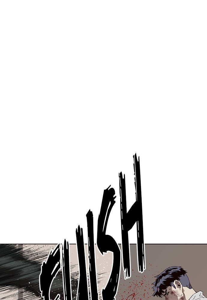 Read Weak Hero Español Manga Online