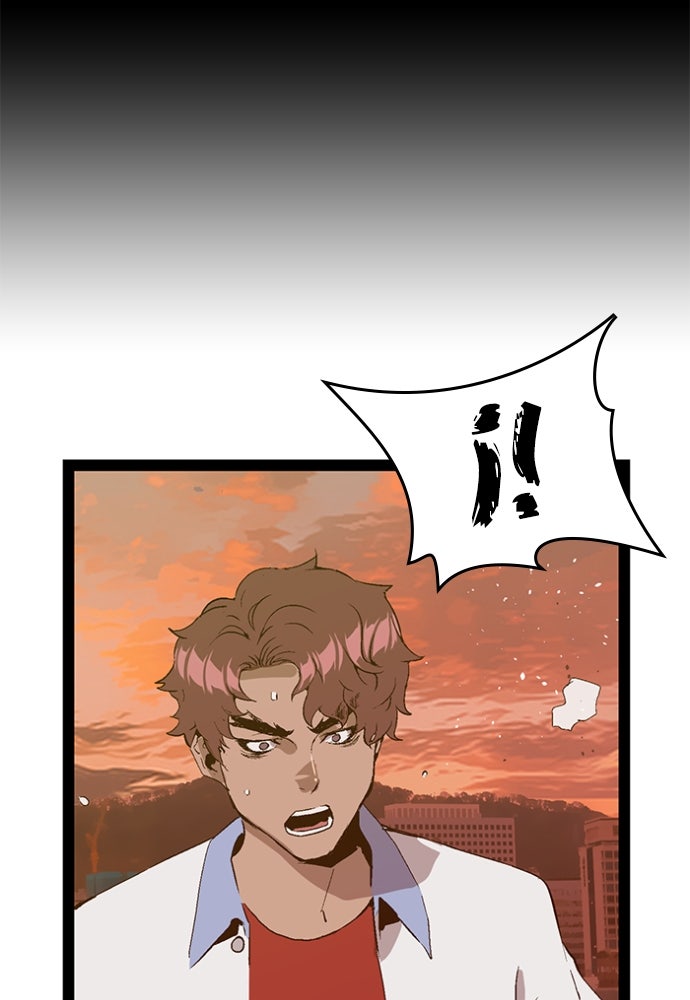 Read Weak Hero Español Manga Online