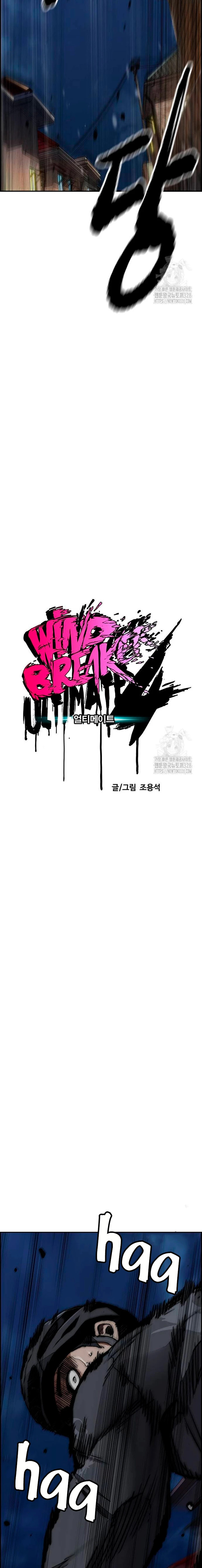 Read Wind Breaker Manhwa Español Manga Online