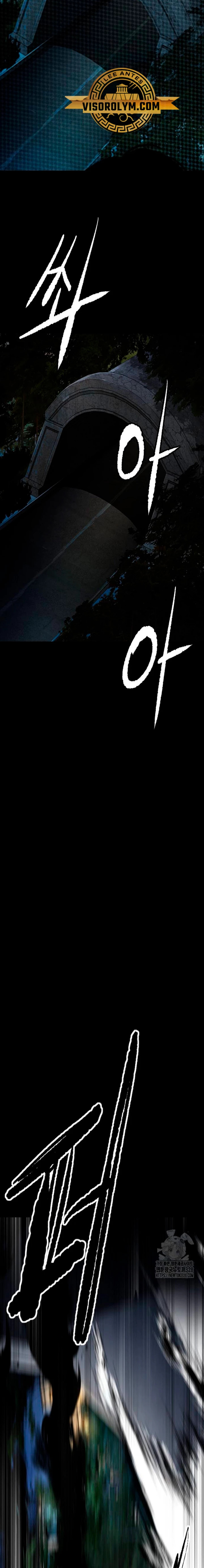 Read Wind Breaker Manhwa Español Manga Online