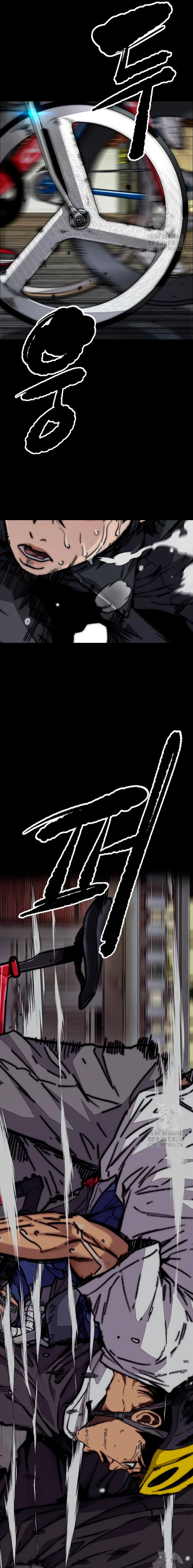 Read Wind Breaker Manhwa Español Manga Online