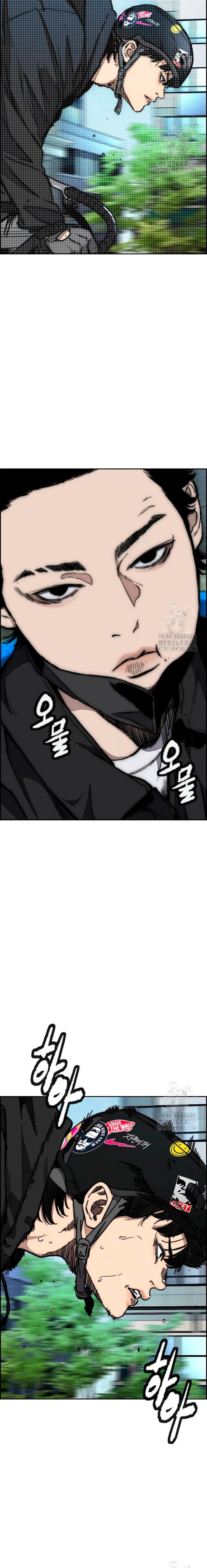 Read Wind Breaker Manhwa Español Manga Online