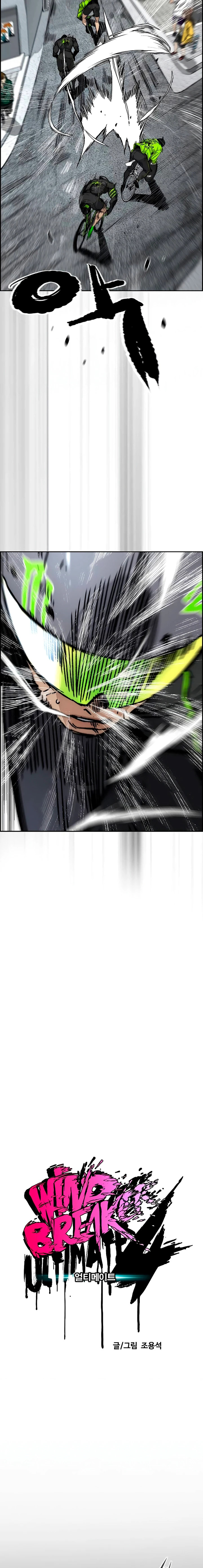 Read Wind Breaker Manhwa Español Manga Online