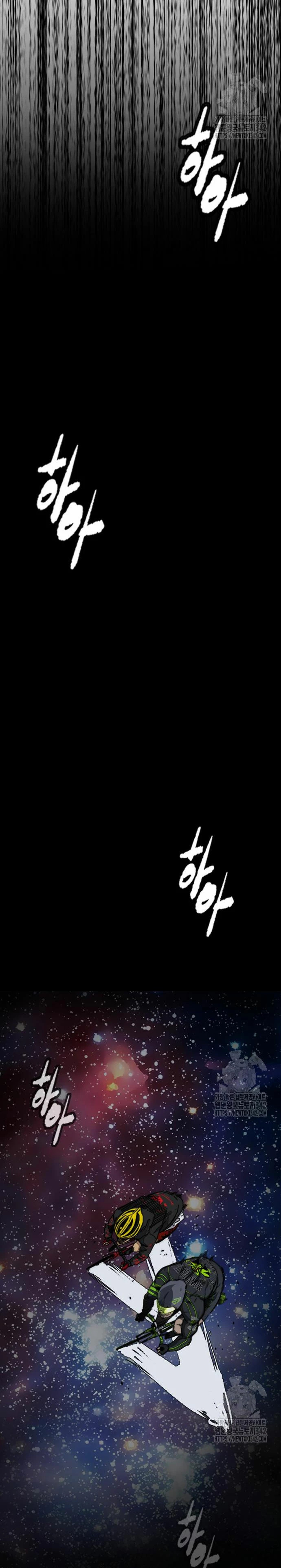 Read Wind Breaker Manhwa Español Manga Online