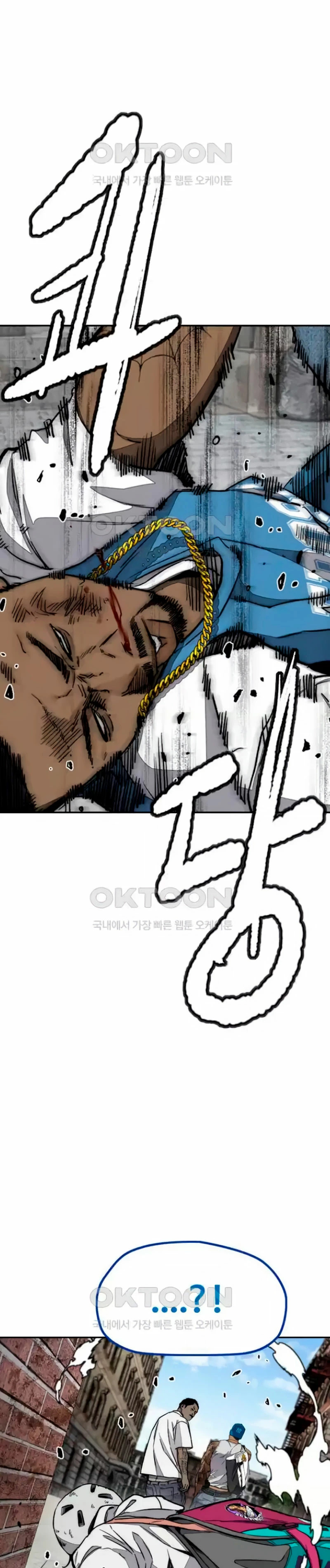 Read Wind Breaker Manhwa Español Manga Online