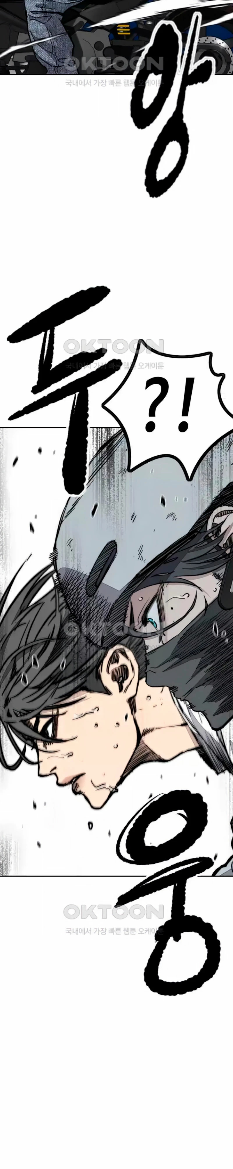 Read Wind Breaker Manhwa Español Manga Online