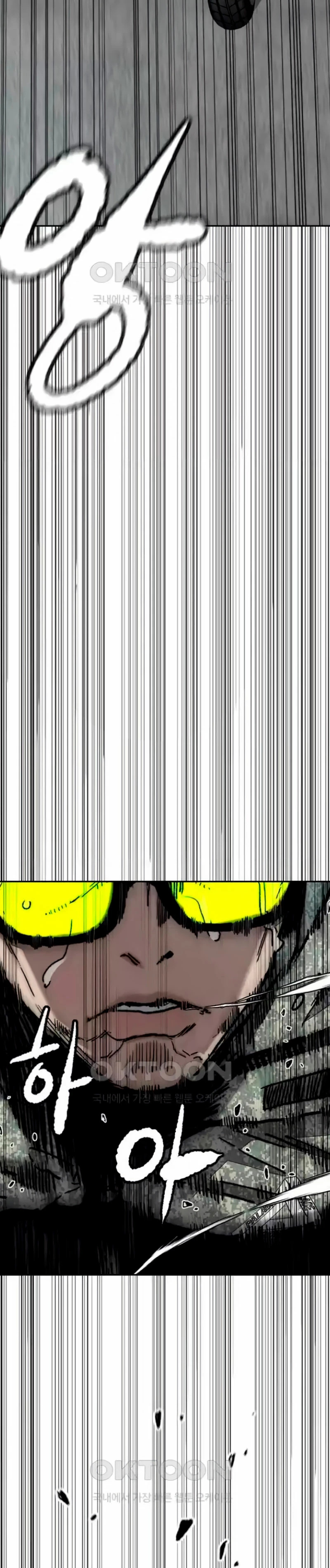 Read Wind Breaker Manhwa Español Manga Online