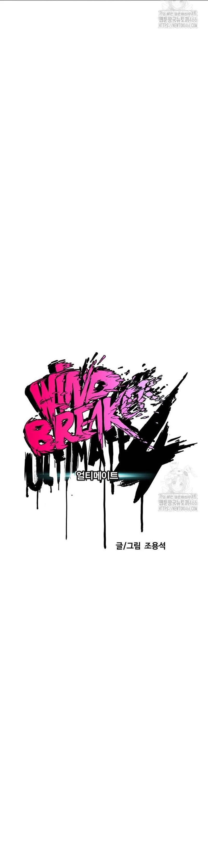 Read Wind Breaker Manhwa Español Manga Online