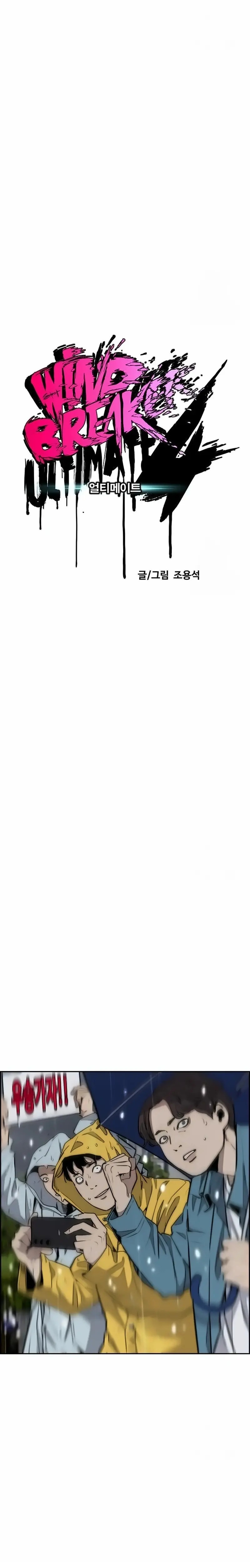 Read Wind Breaker Manhwa Español Manga Online