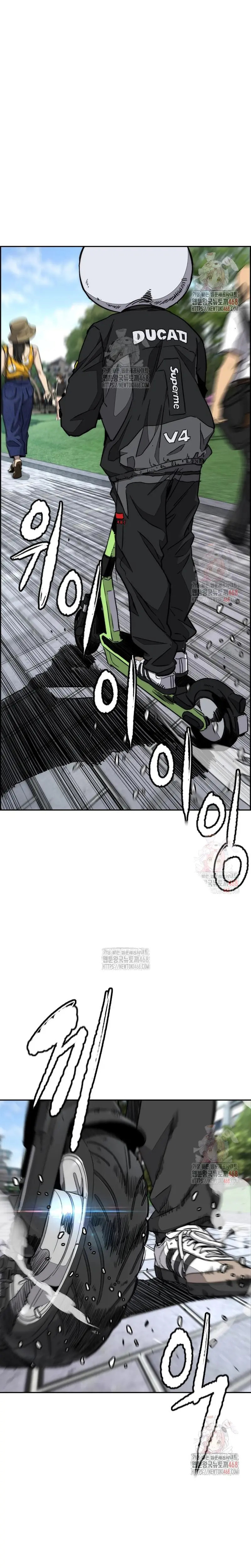 Read Wind Breaker Manhwa Español Manga Online