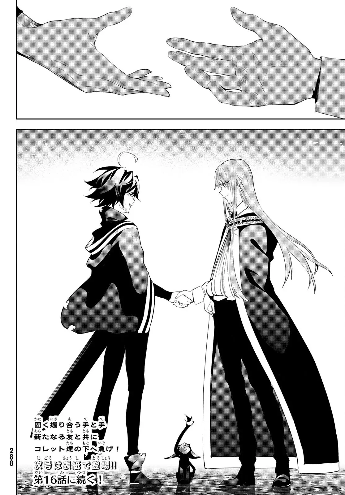 Read Wistoria_ Wand and Sword Español Manga Online