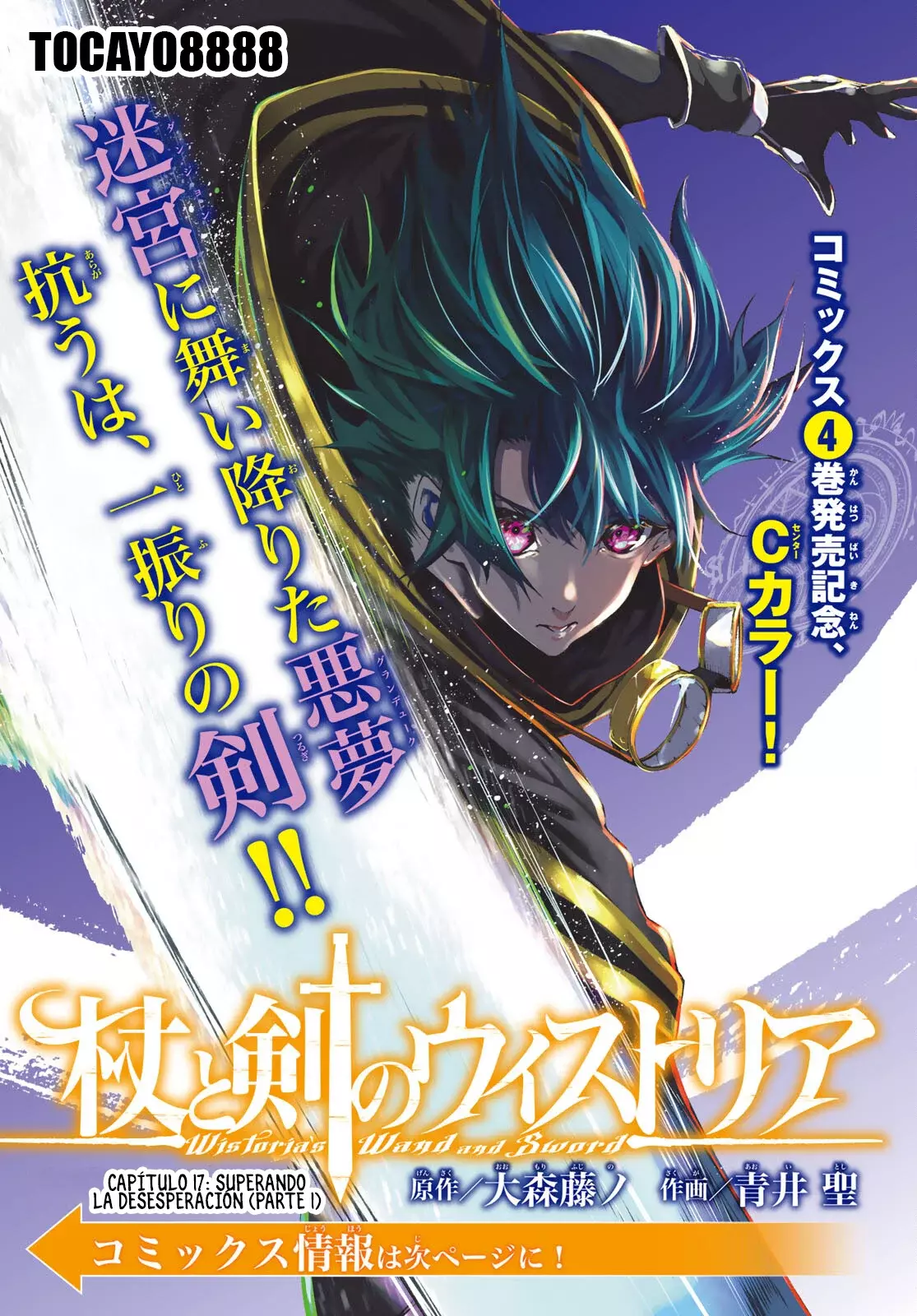 Read Wistoria_ Wand and Sword Español Manga Online