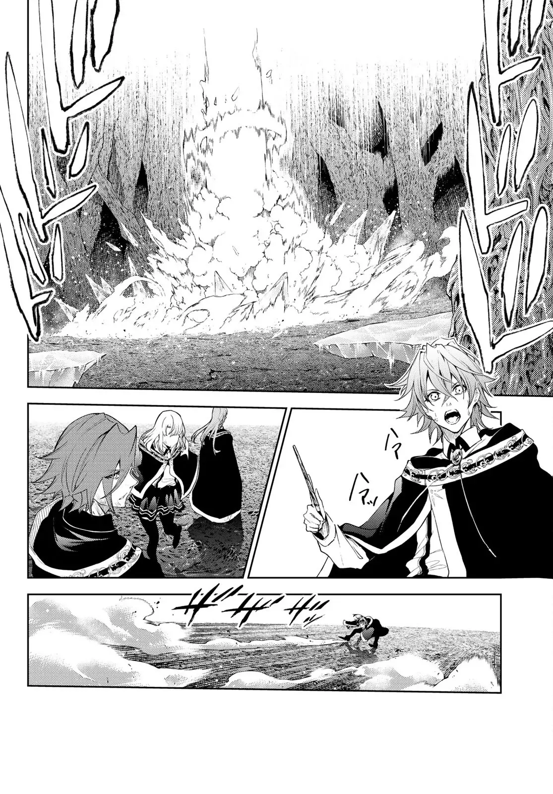 Read Wistoria_ Wand and Sword Español Manga Online