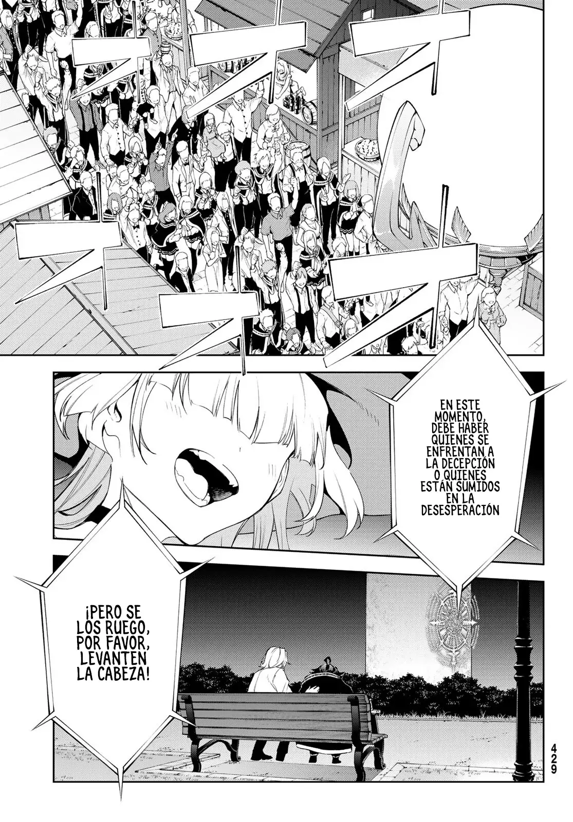 Read Wistoria_ Wand and Sword Español Manga Online