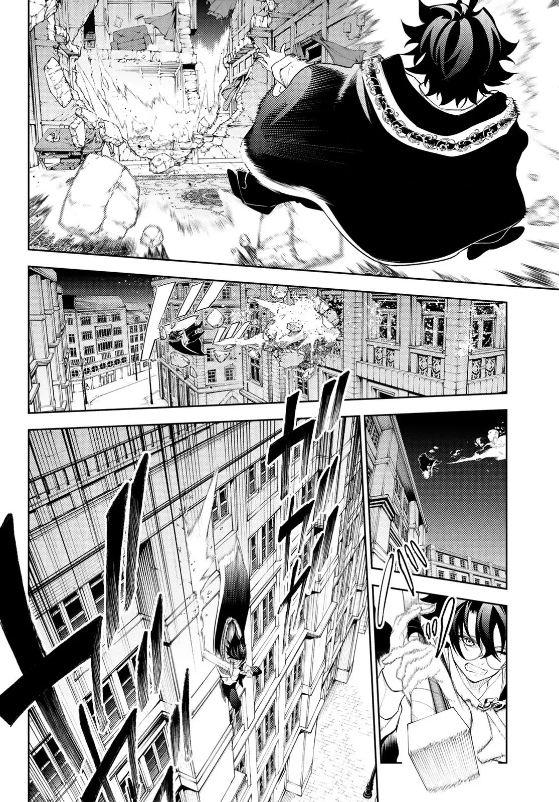 Read Wistoria_ Wand and Sword Español Manga Online