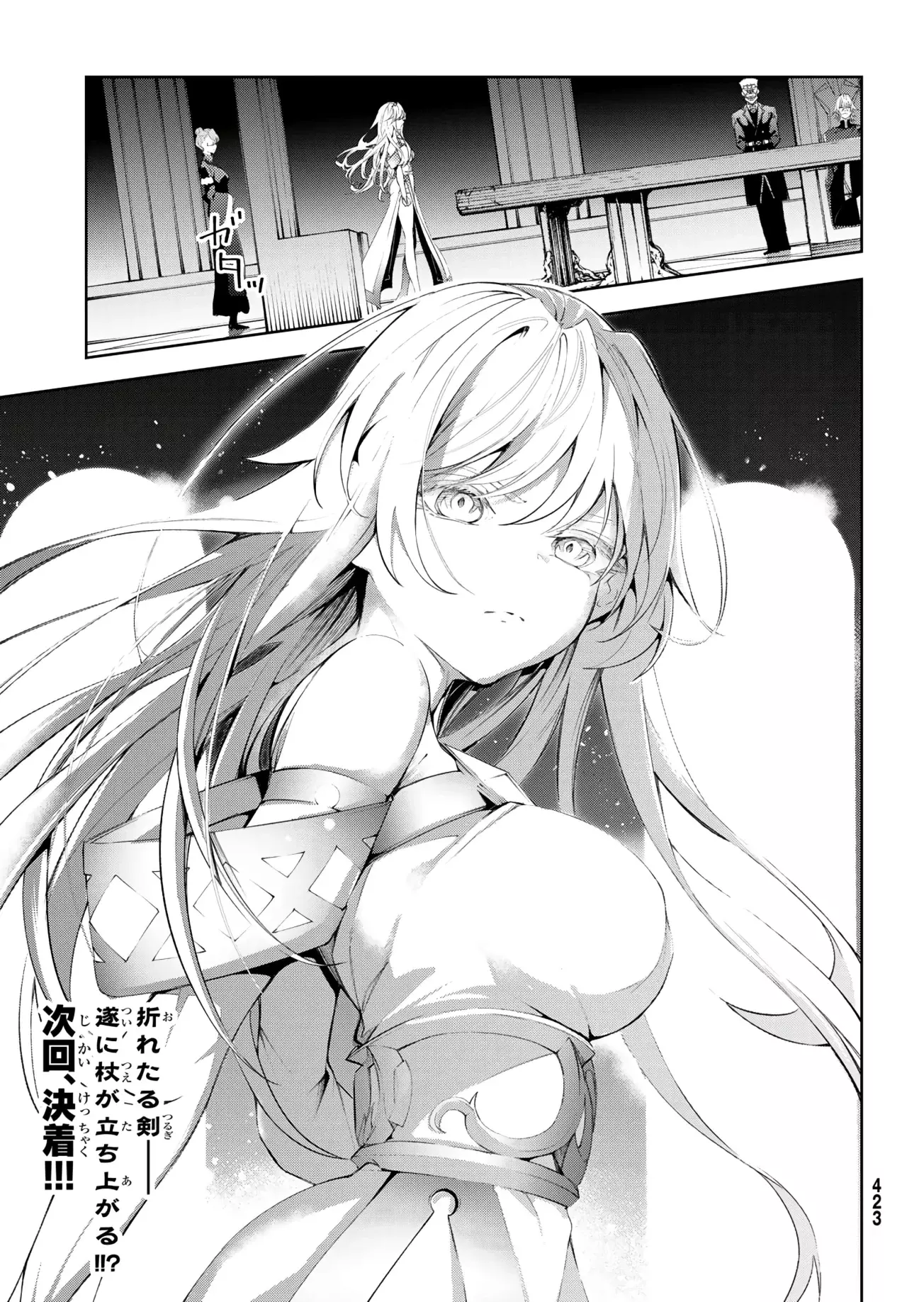 Read Wistoria_ Wand and Sword Español Manga Online