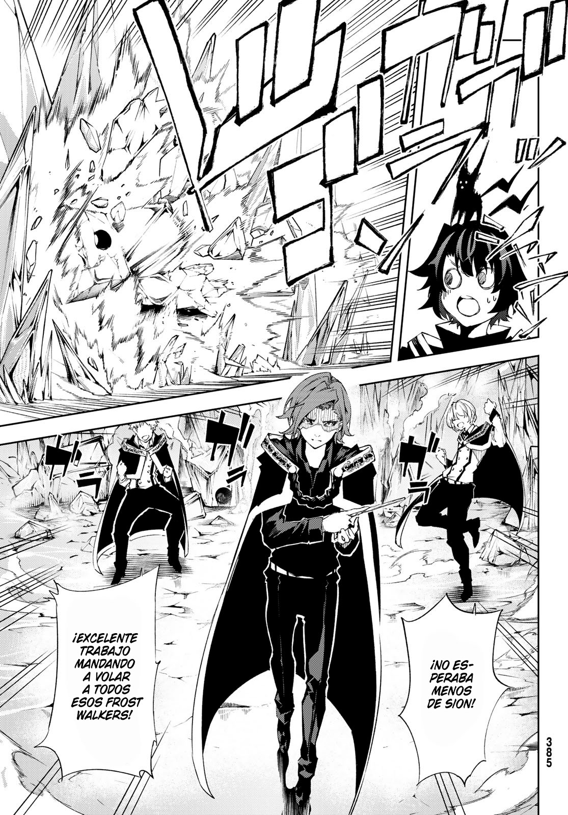 Read Wistoria_ Wand and Sword Español Manga Online