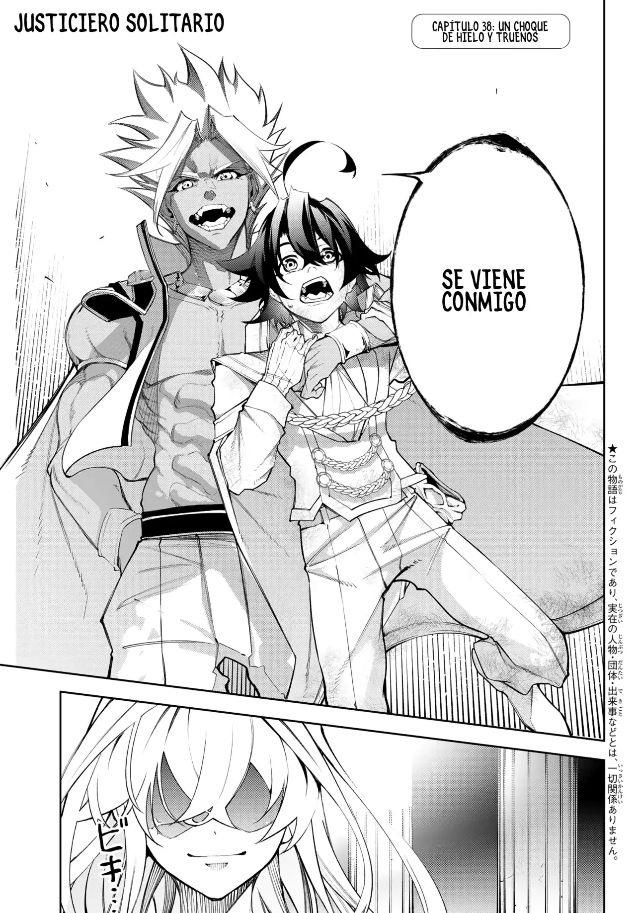 Read Wistoria_ Wand and Sword Español Manga Online