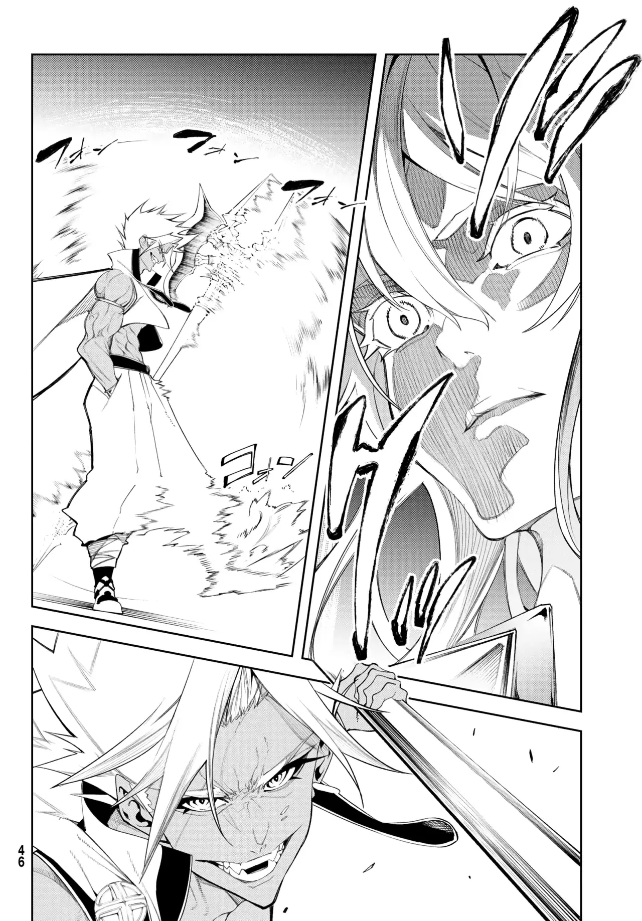 Read Wistoria_ Wand and Sword Español Manga Online