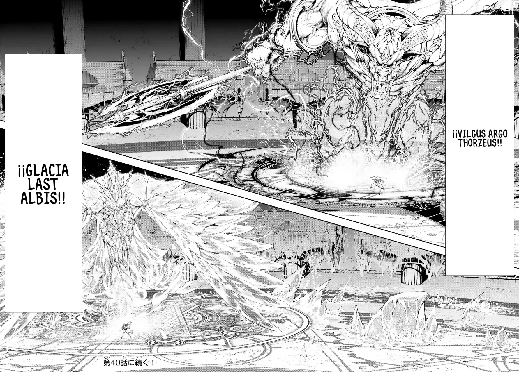 Read Wistoria_ Wand and Sword Español Manga Online